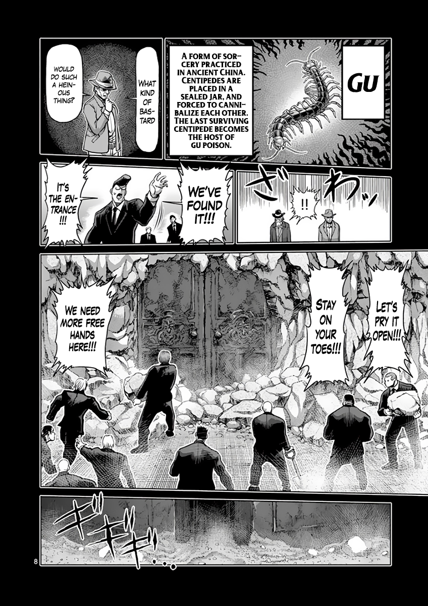 Page 8 of Chapter 224