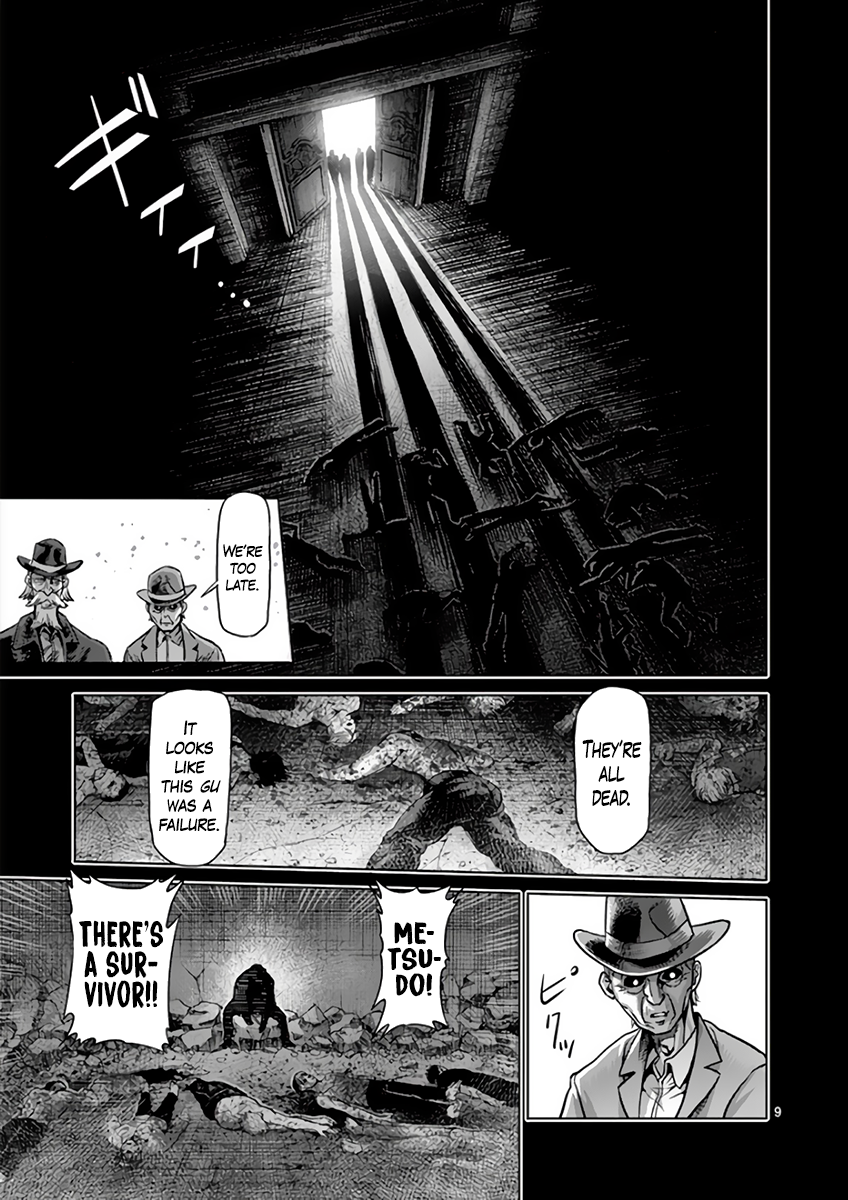 Page 9 of Chapter 224