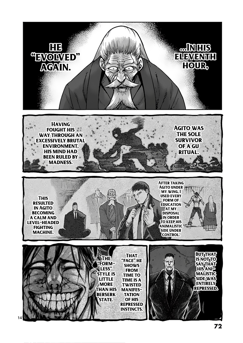 Page 14 of Chapter 224