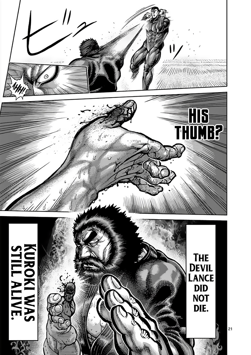 Page 21 of Chapter 224