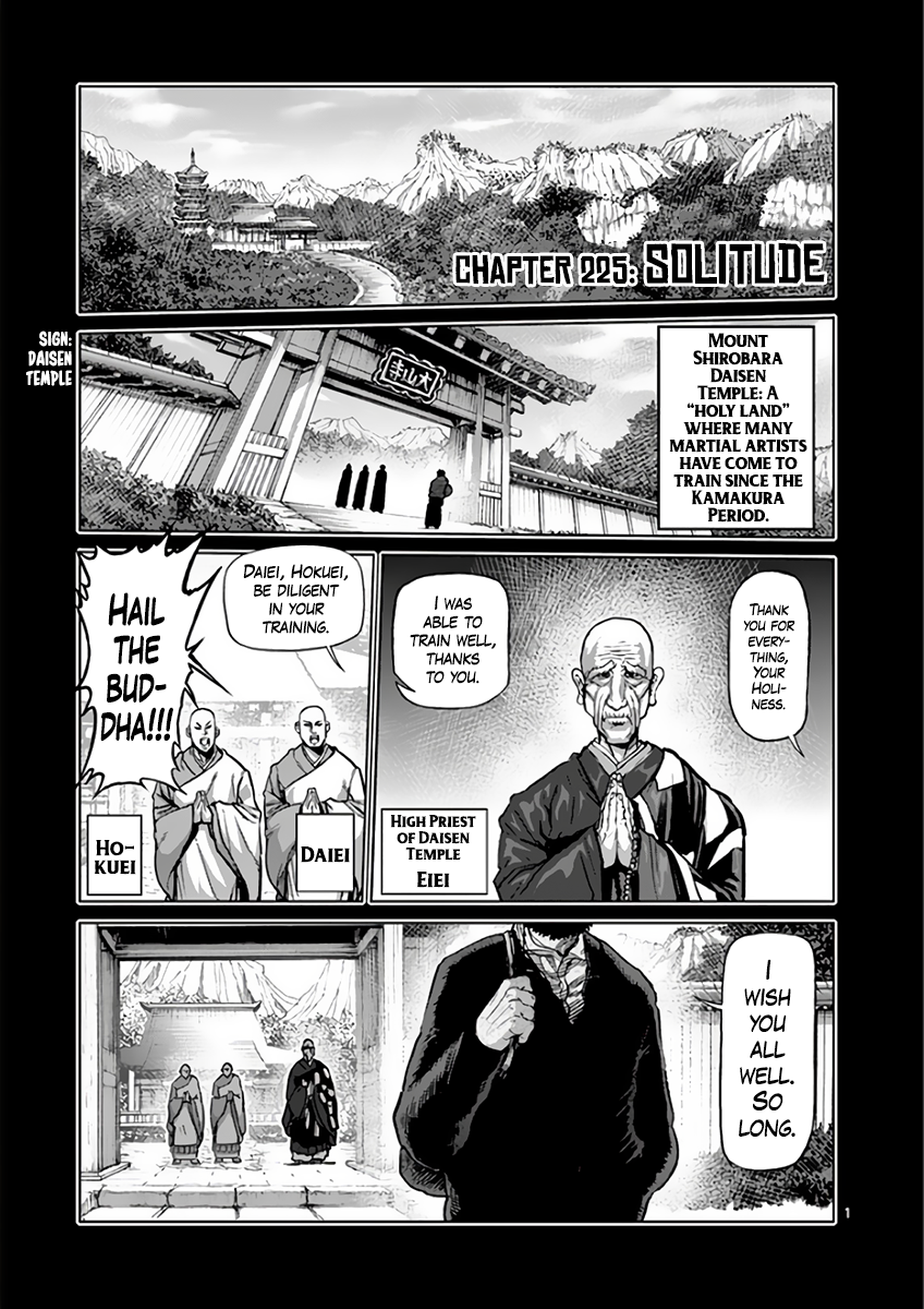 Page 1 of Chapter 225
