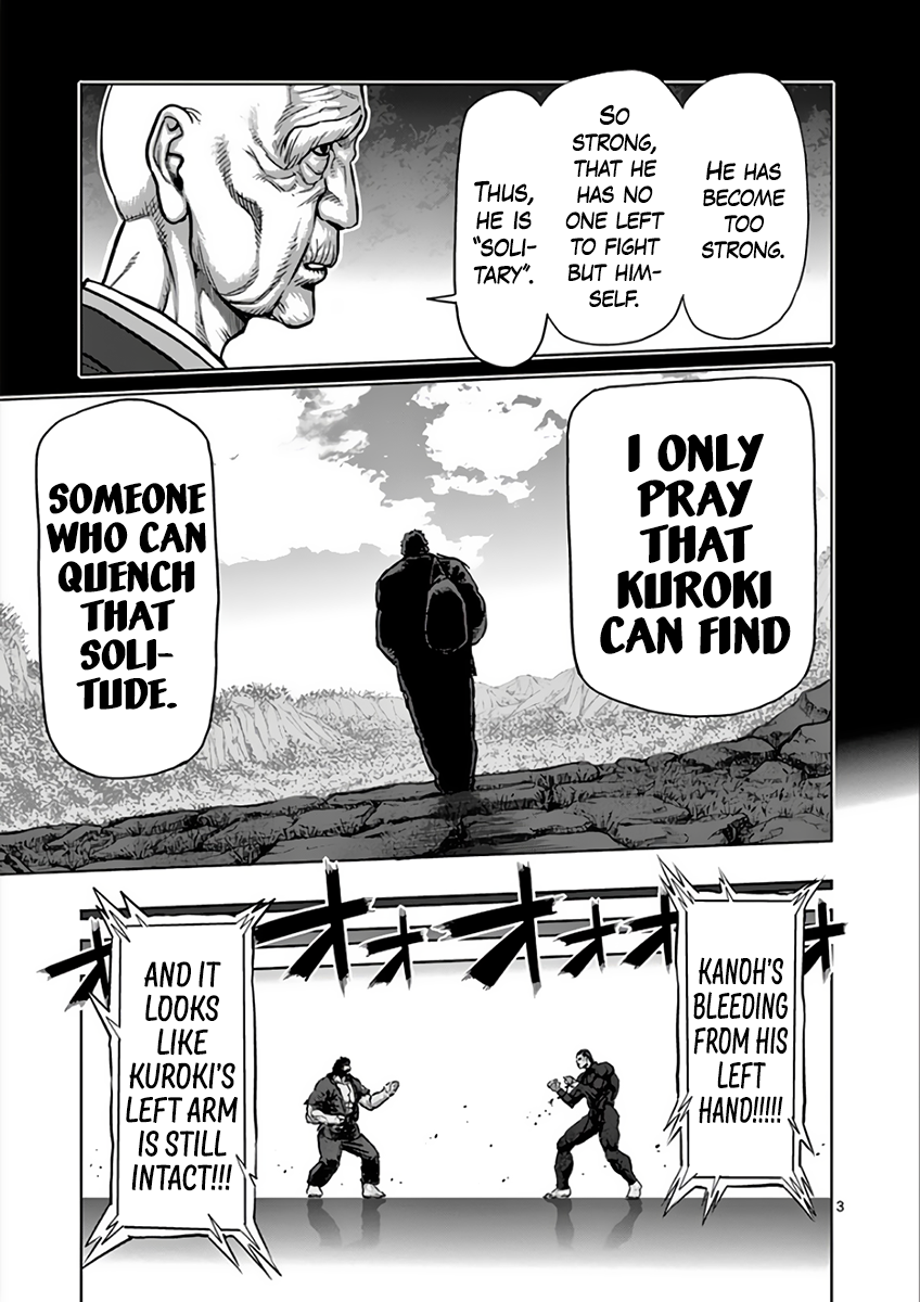 Page 3 of Chapter 225