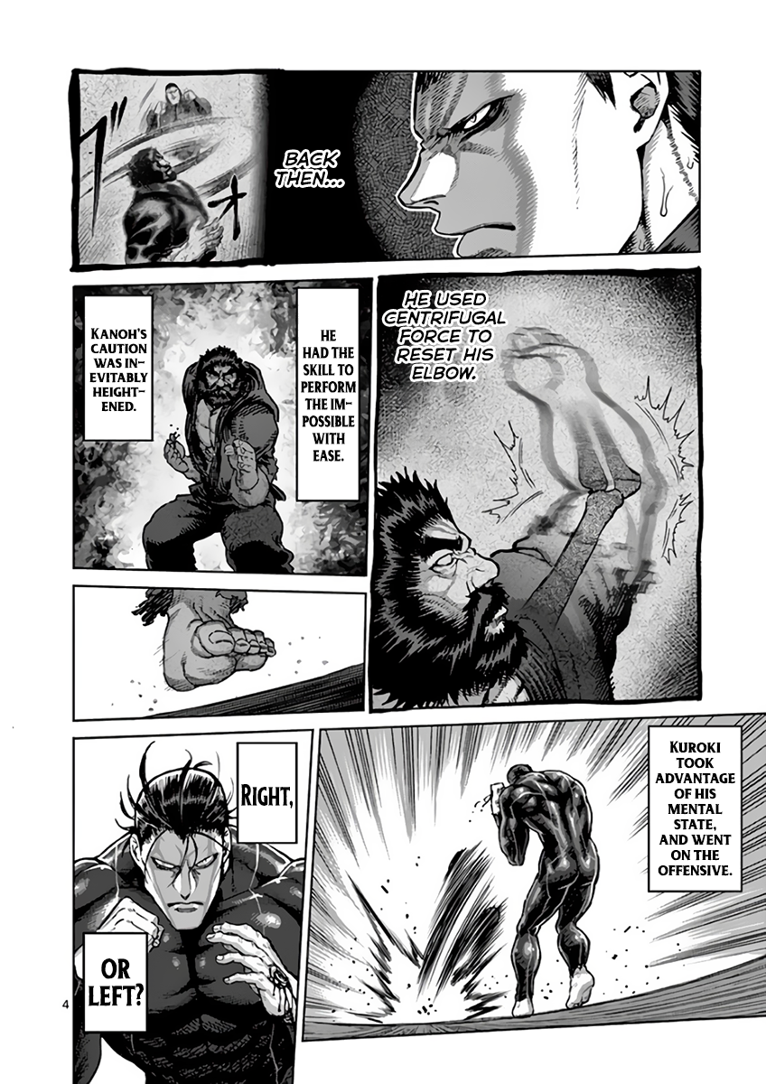Page 4 of Chapter 225