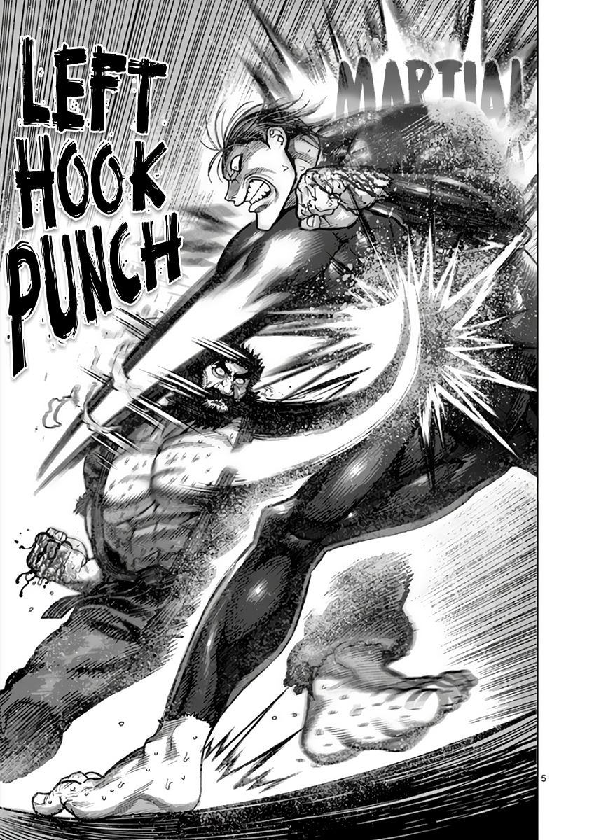 Page 5 of Chapter 225