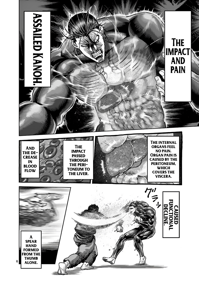 Page 6 of Chapter 225