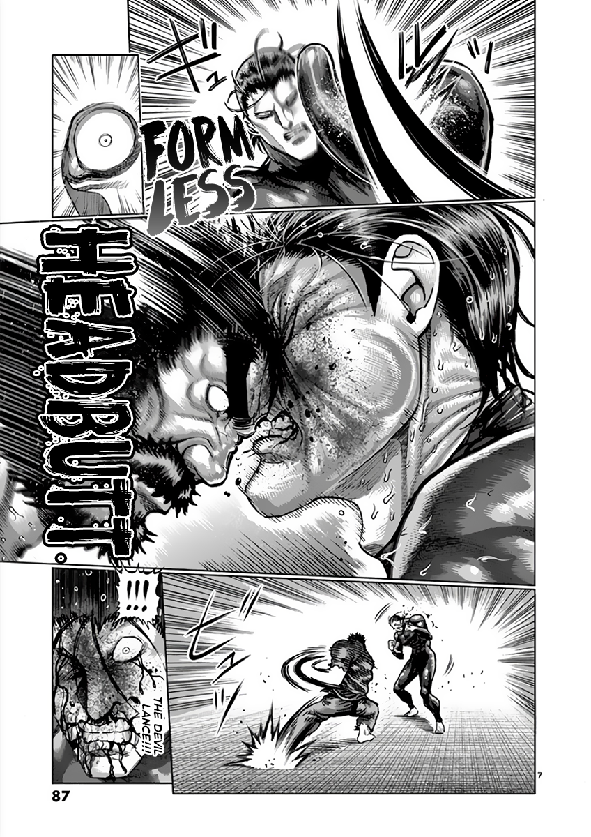 Page 7 of Chapter 225