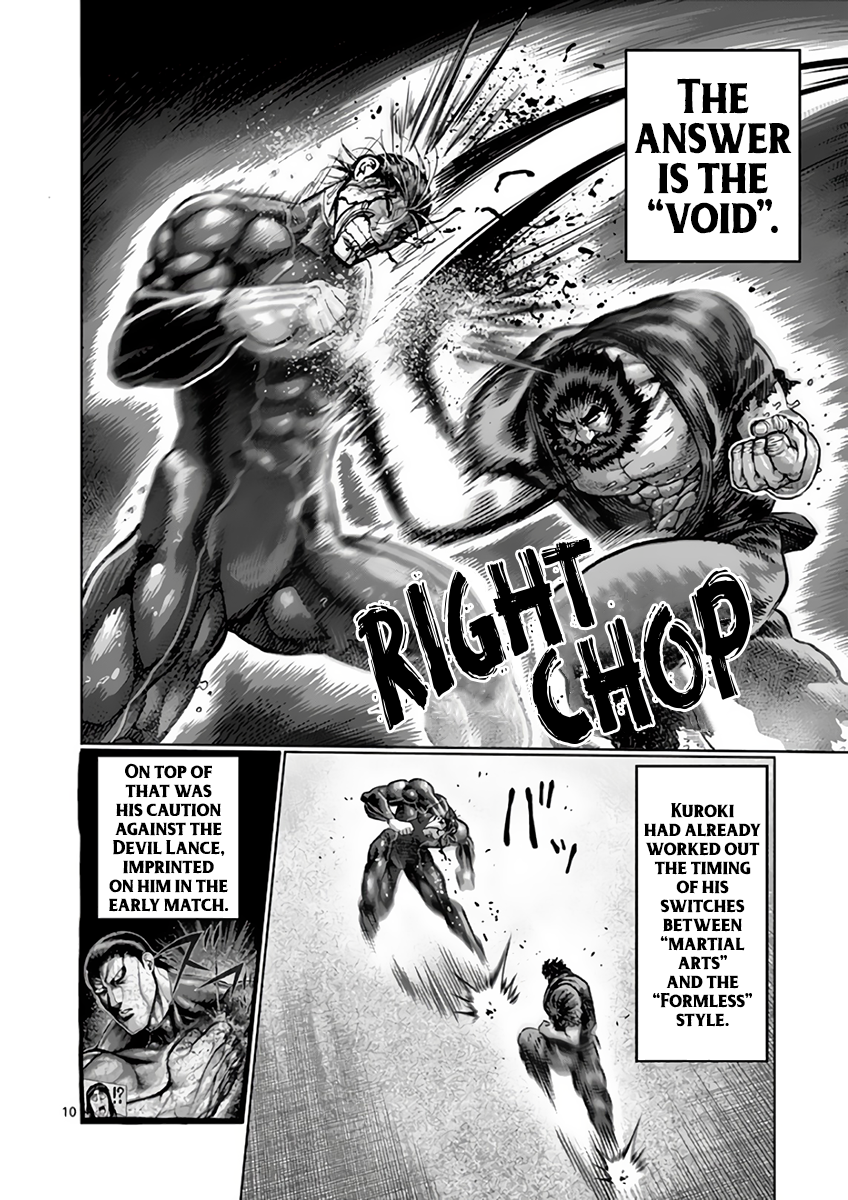 Page 10 of Chapter 225