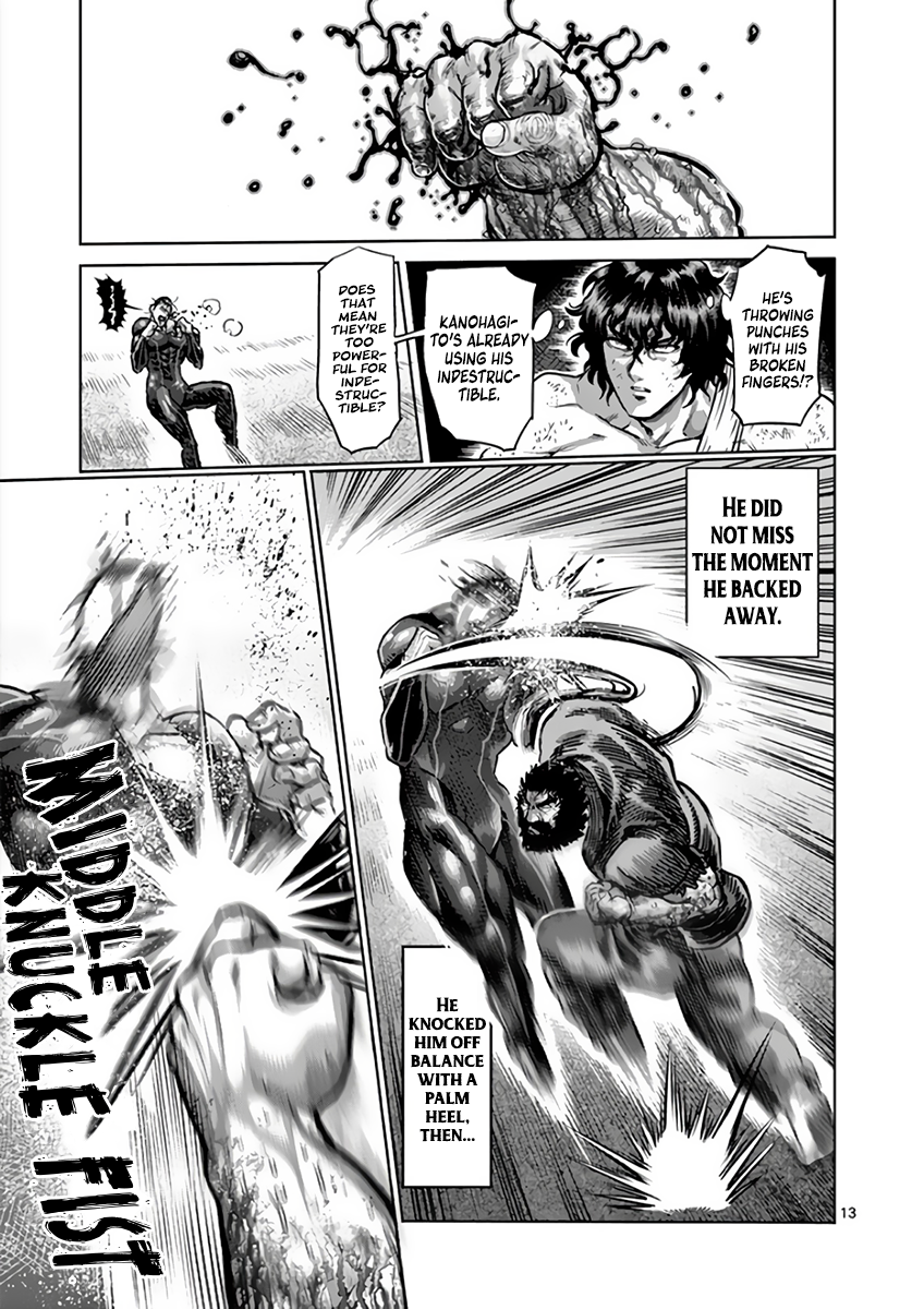 Page 13 of Chapter 225