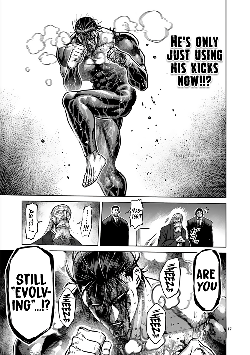 Page 17 of Chapter 225