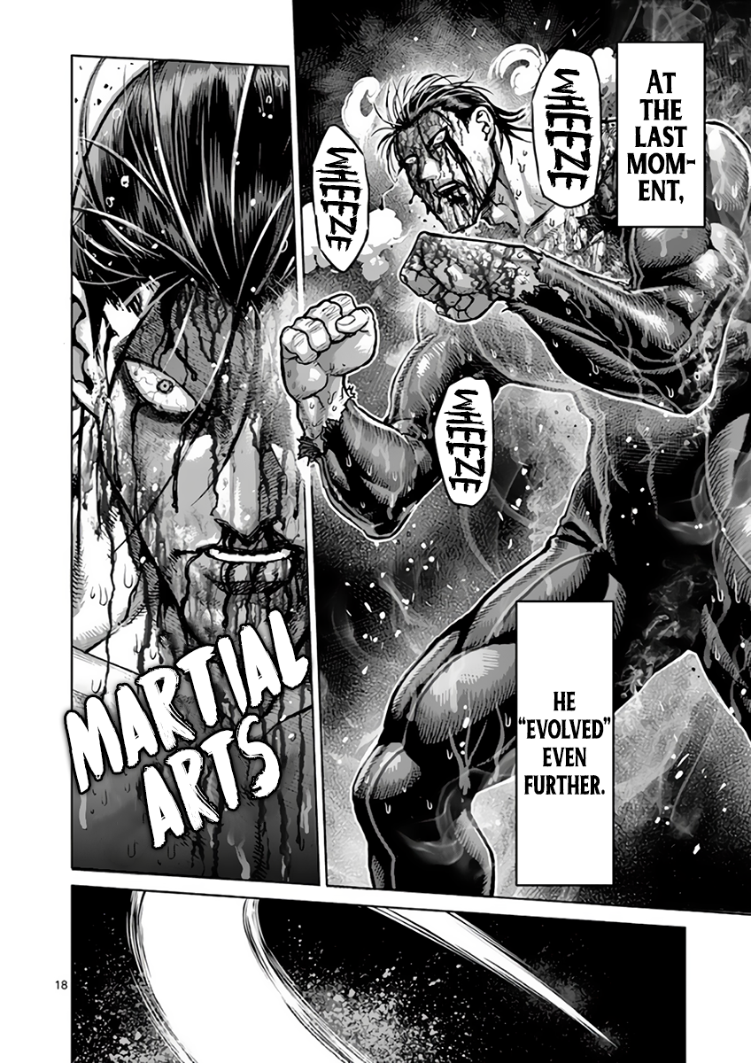 Page 18 of Chapter 225