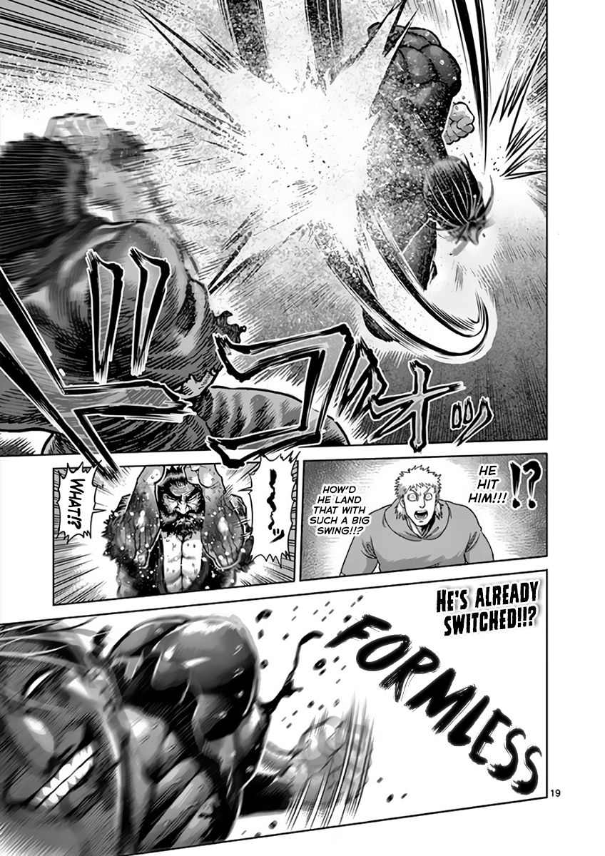 Page 19 of Chapter 225