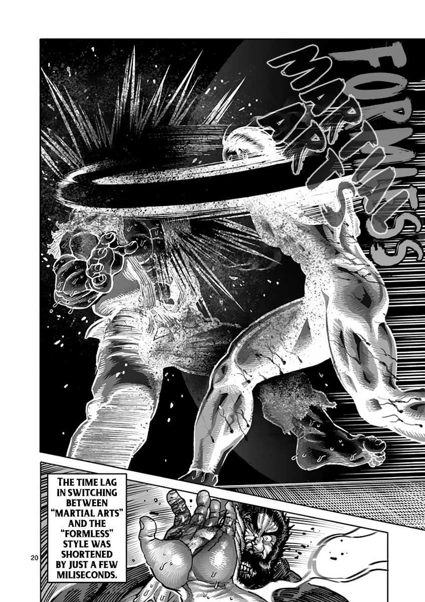 Page 20 of Chapter 225