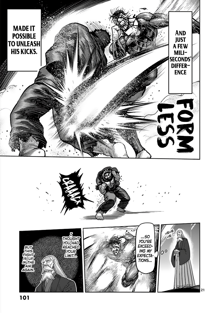 Page 21 of Chapter 225