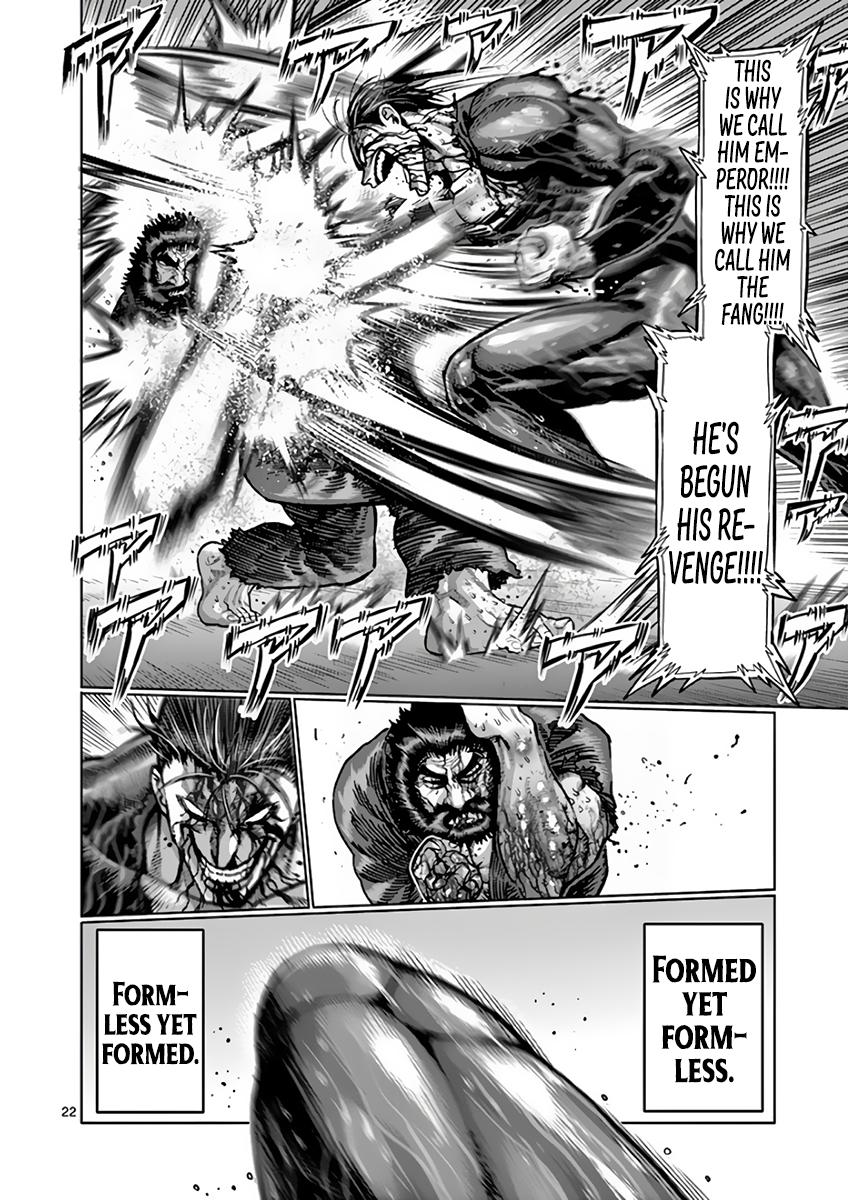 Page 22 of Chapter 225