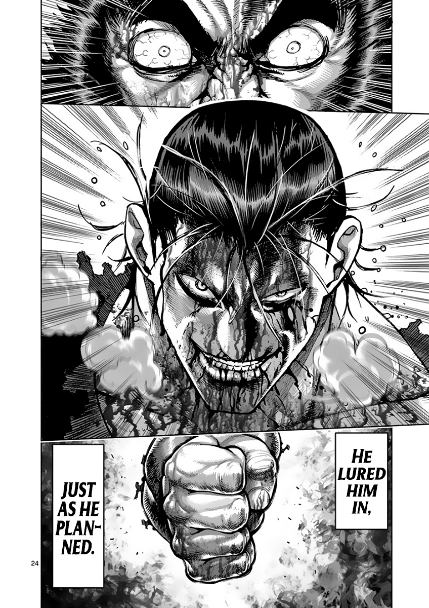 Page 24 of Chapter 225