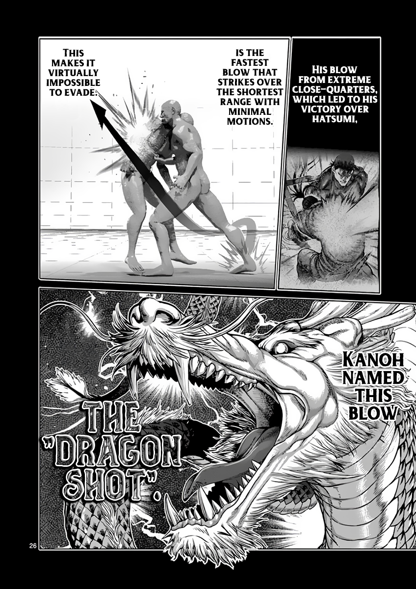 Page 26 of Chapter 225