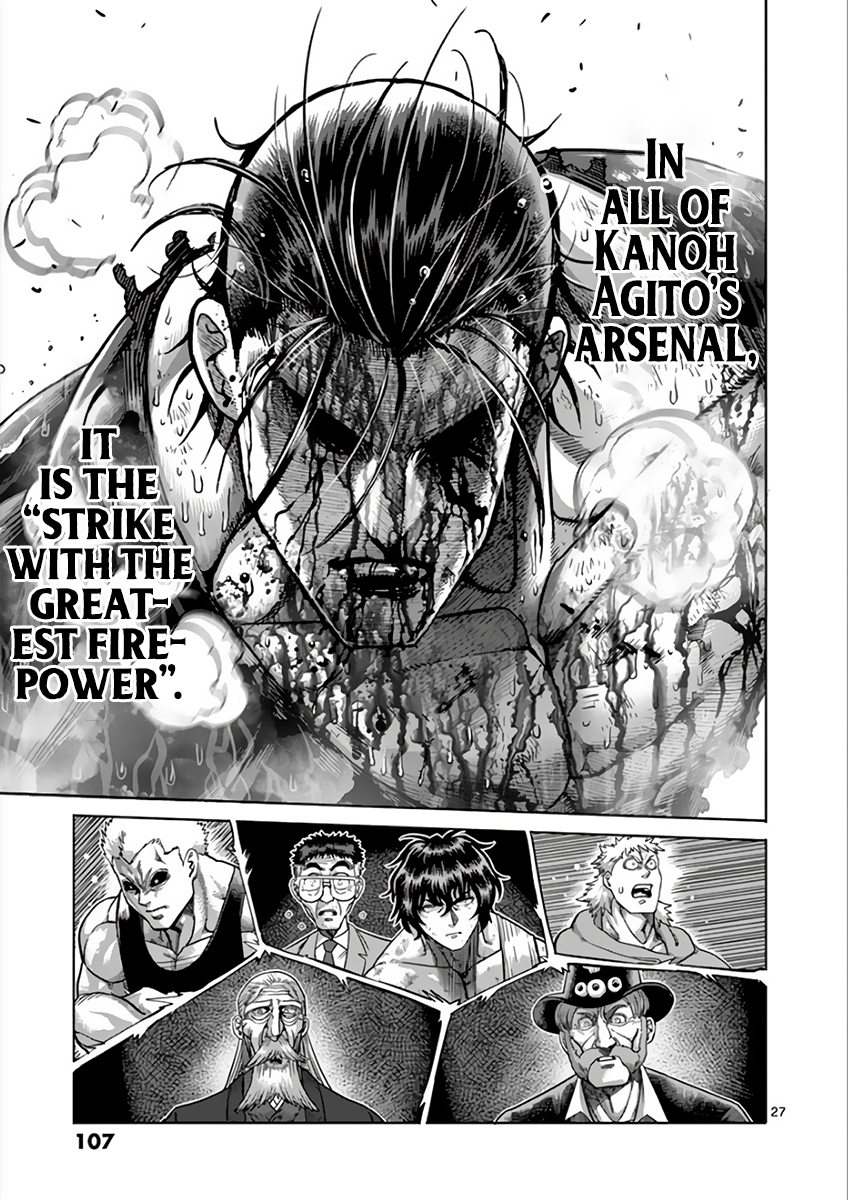 Page 27 of Chapter 225