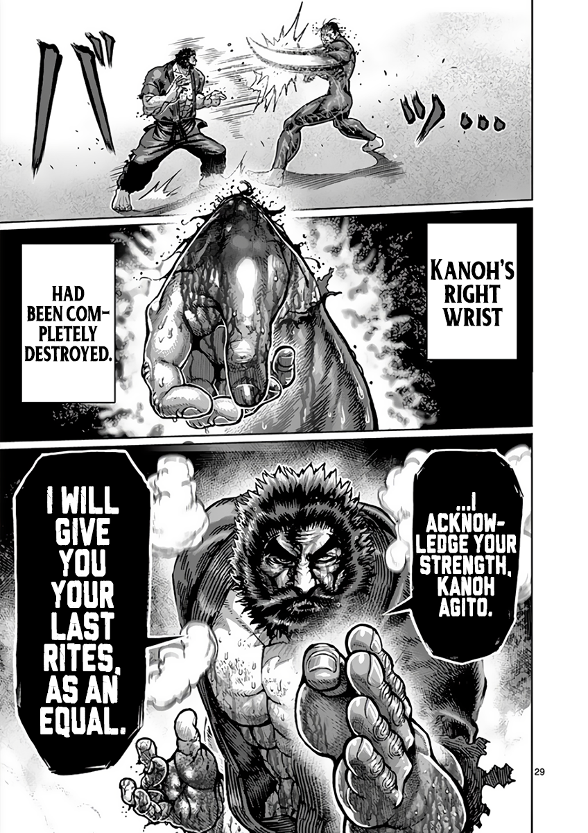 Page 29 of Chapter 225