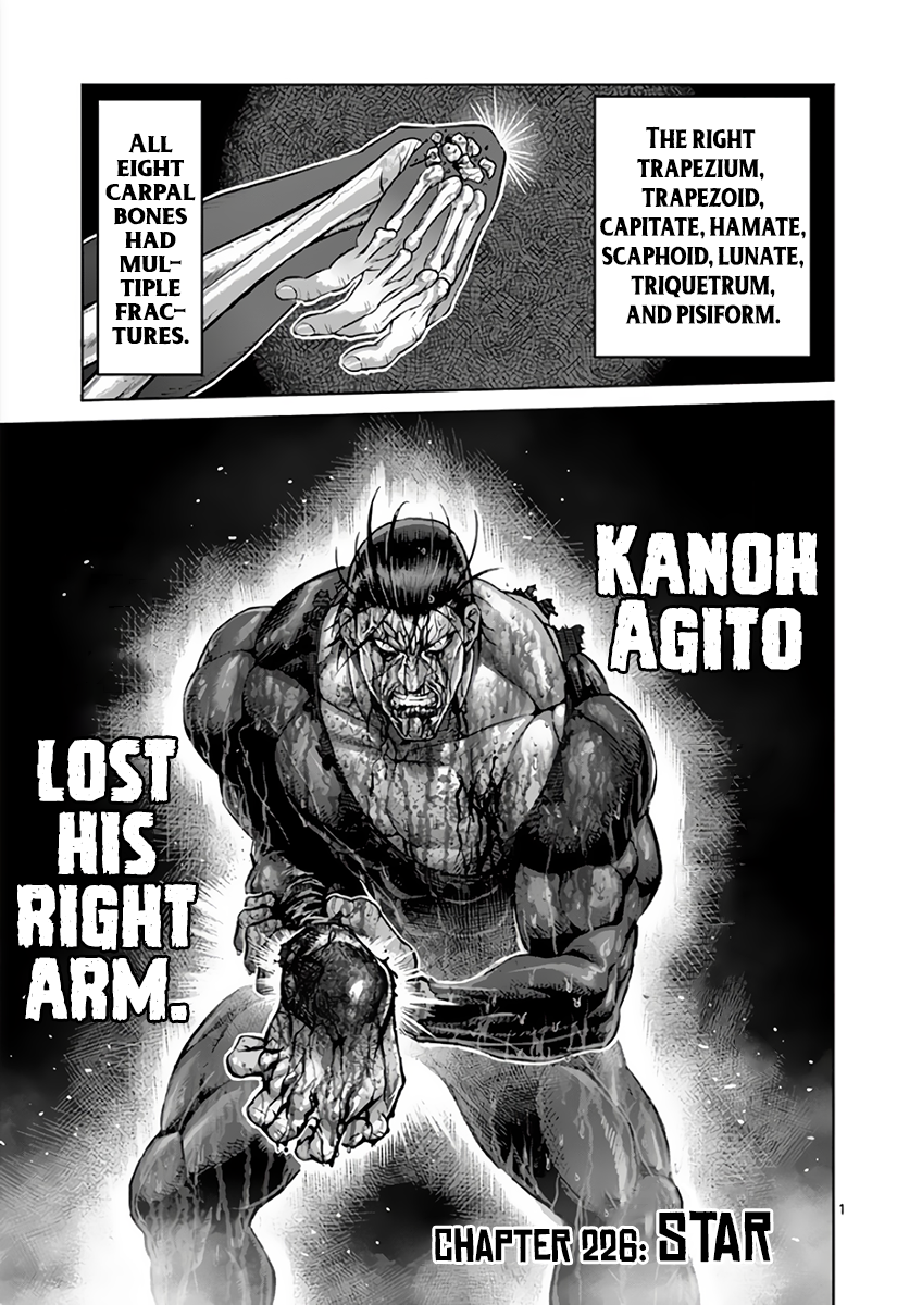 Page 1 of Chapter 226