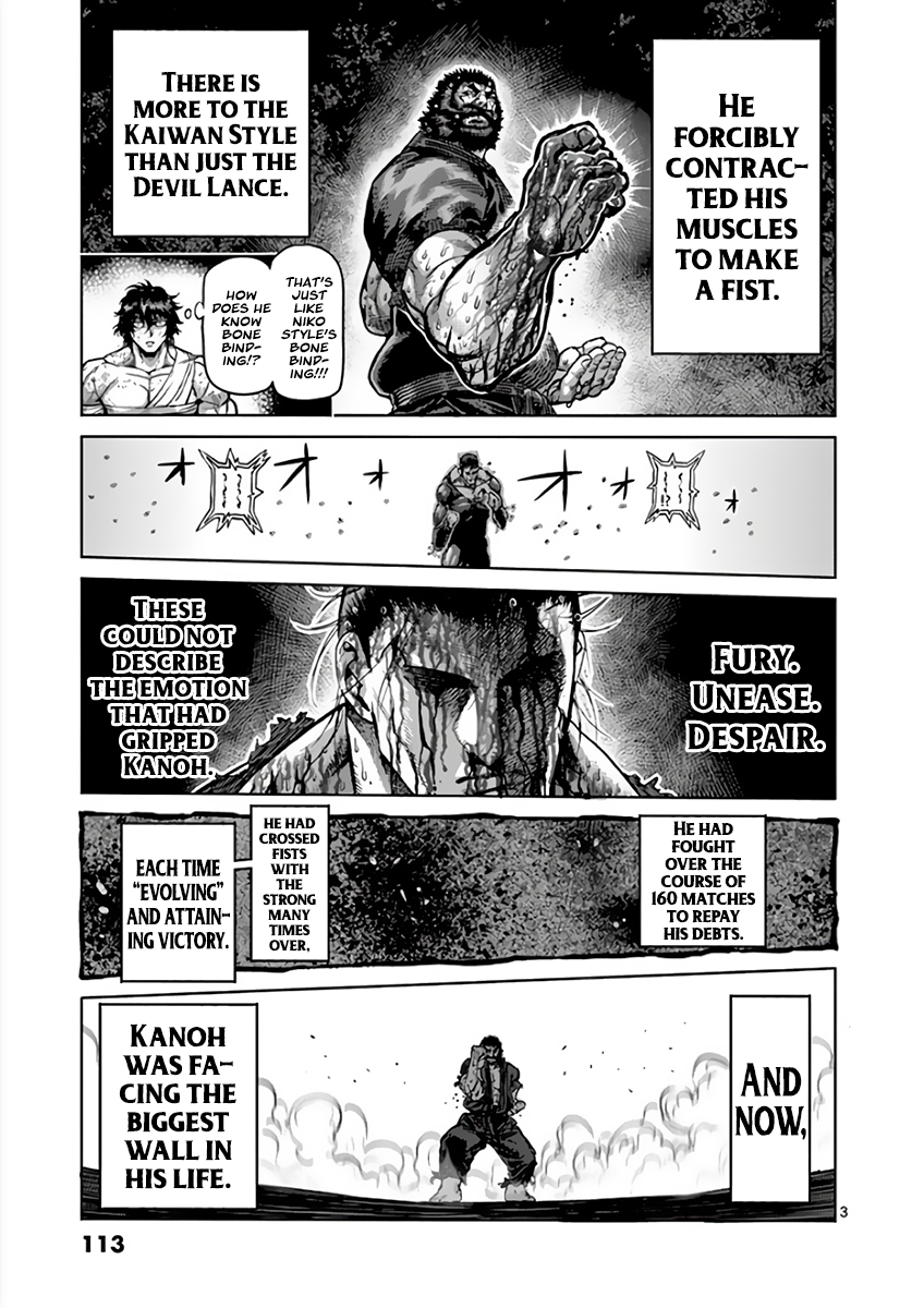 Page 3 of Chapter 226