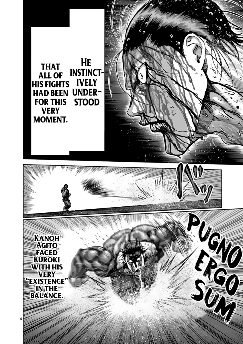 Page 4 of Chapter 226
