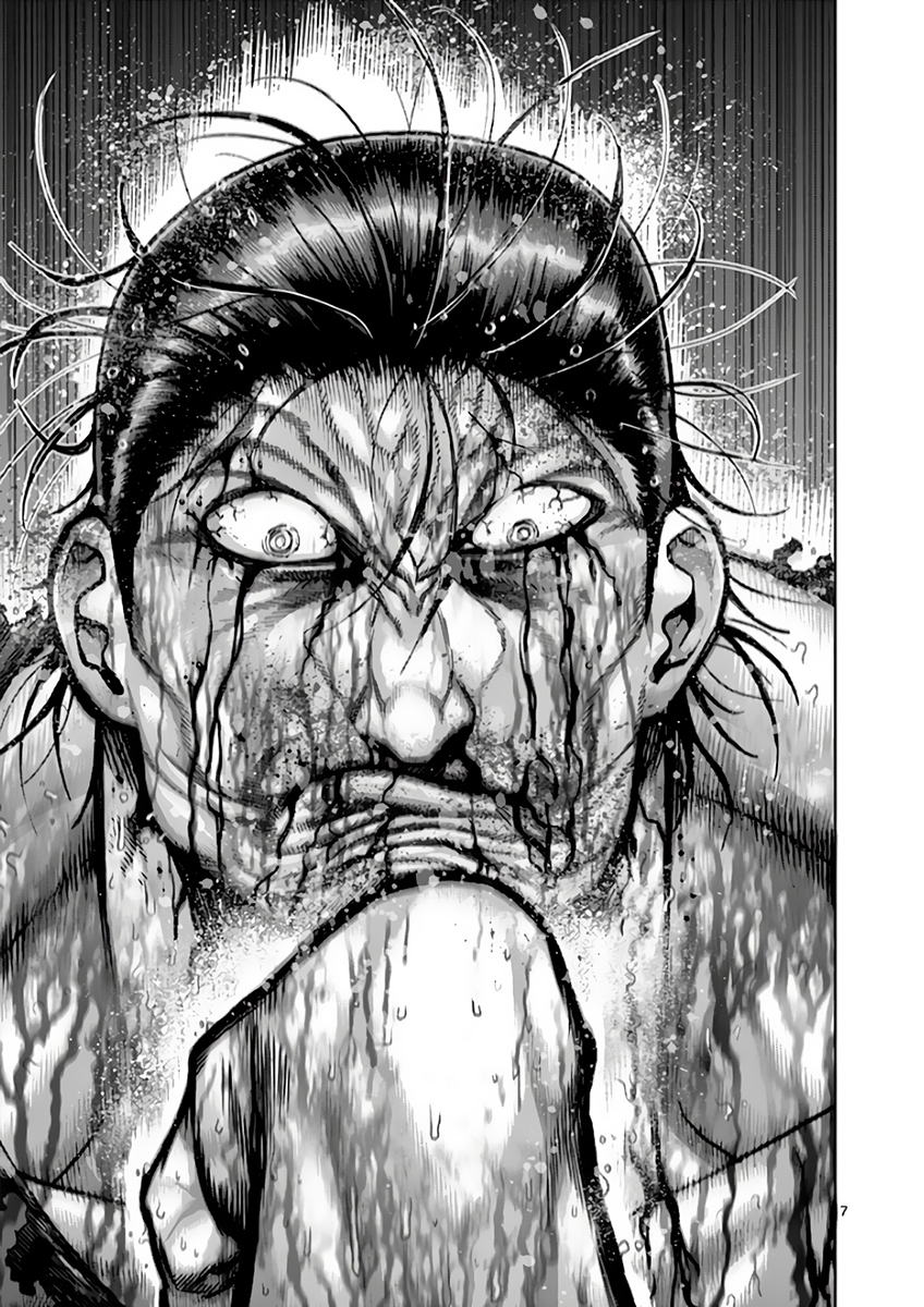 Page 7 of Chapter 226