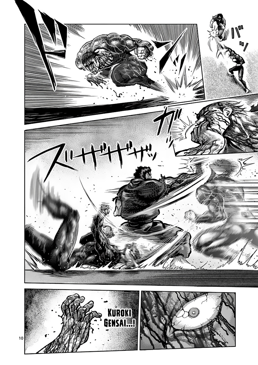 Page 10 of Chapter 226