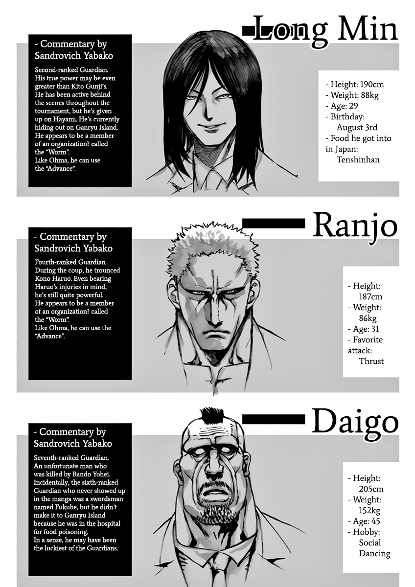 Page 23 of Chapter 226