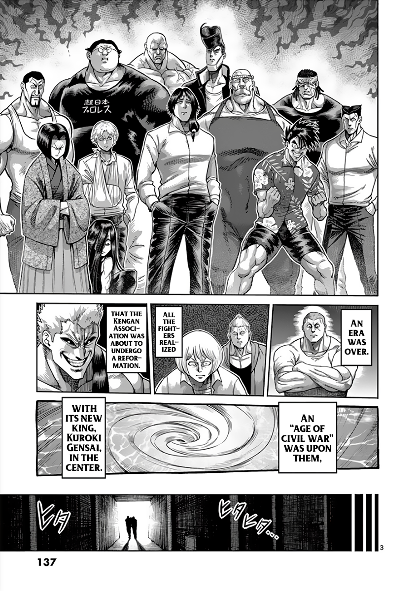 Page 3 of Chapter 227