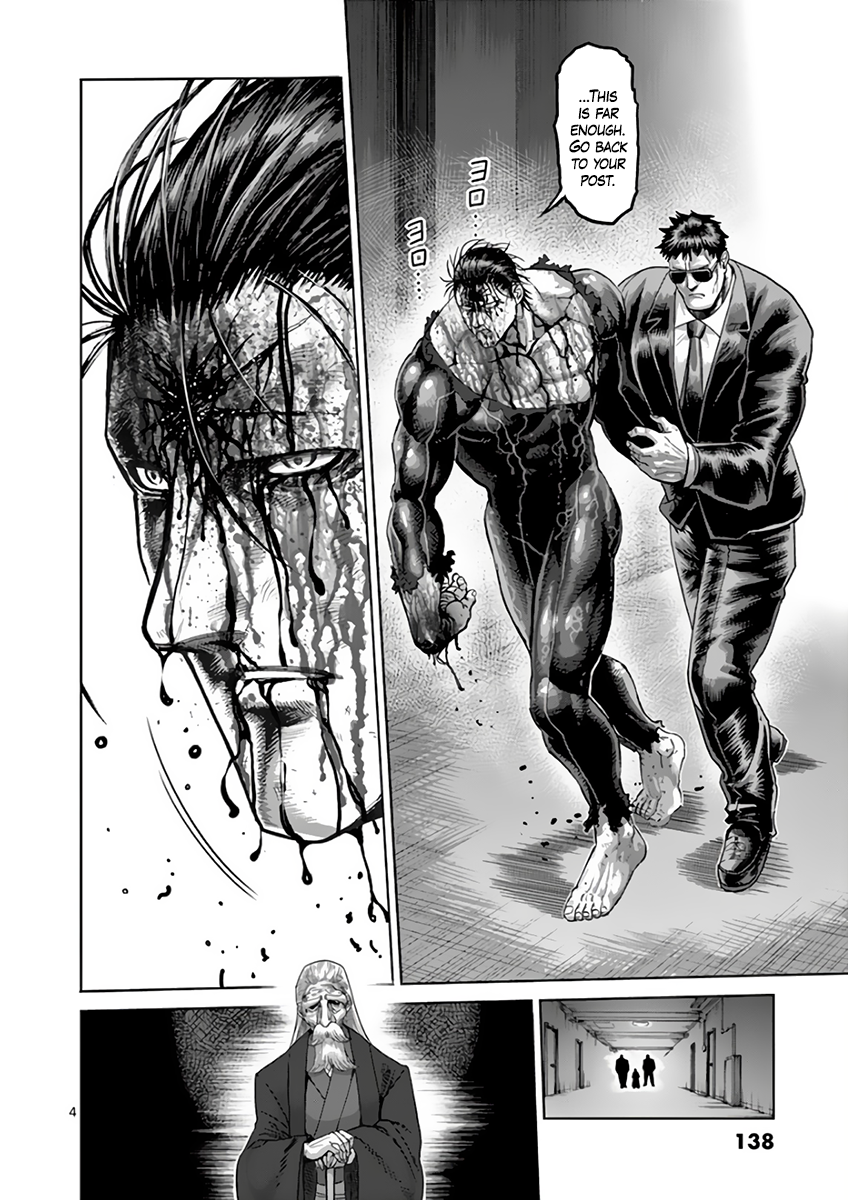 Page 4 of Chapter 227