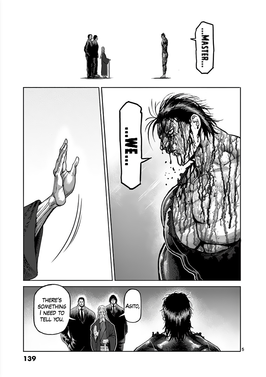 Page 5 of Chapter 227