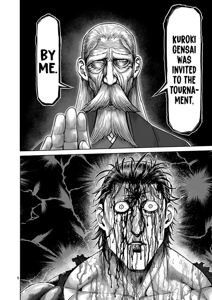 Page 6 of Chapter 227
