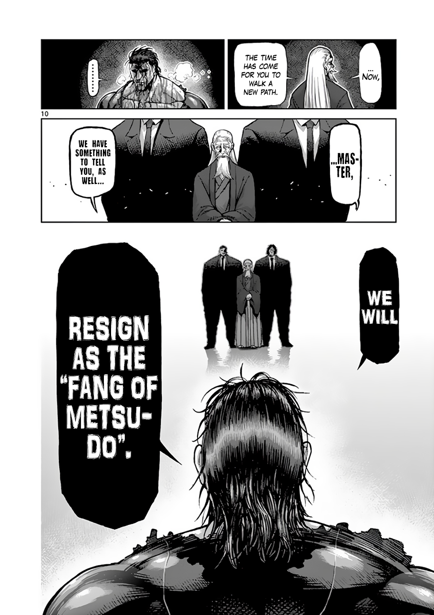 Page 10 of Chapter 227