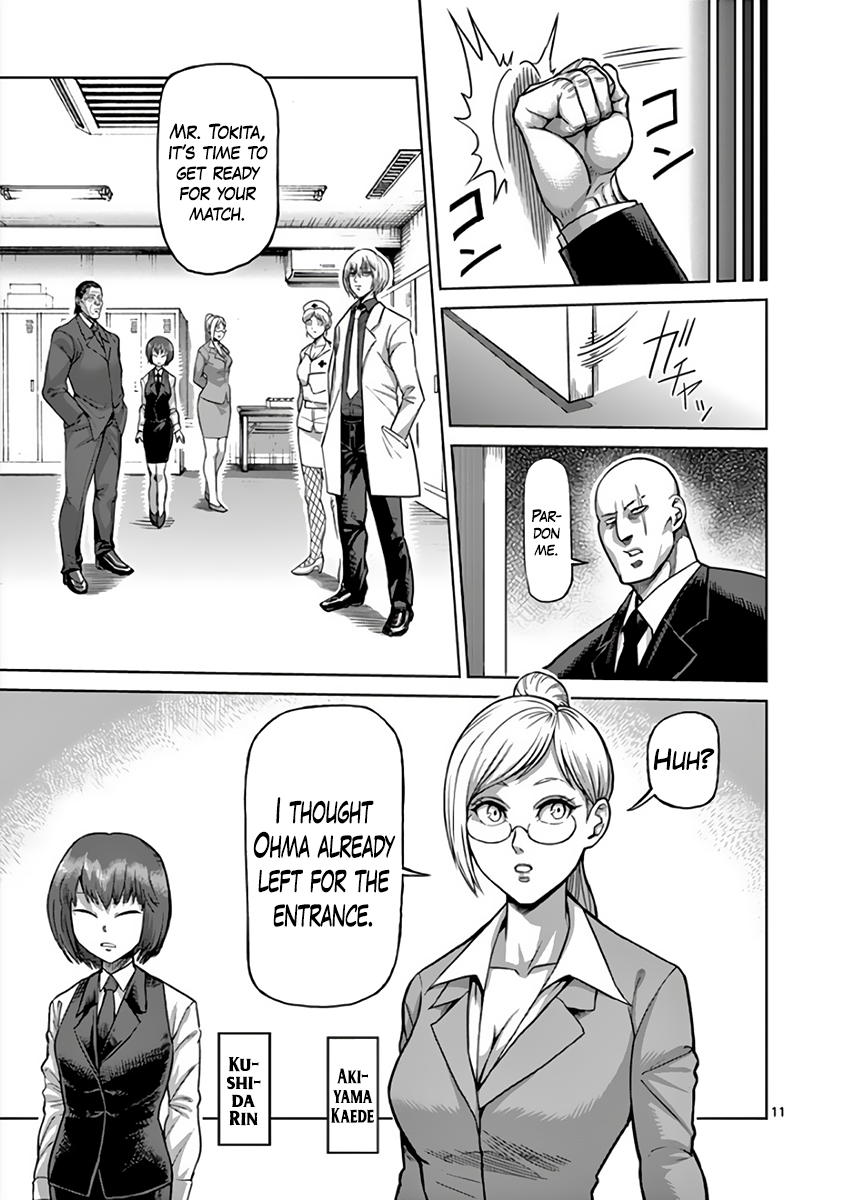 Page 11 of Chapter 227