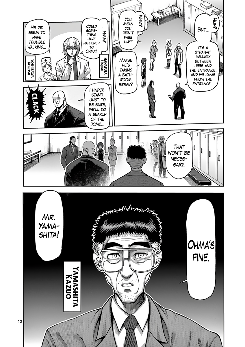 Page 12 of Chapter 227