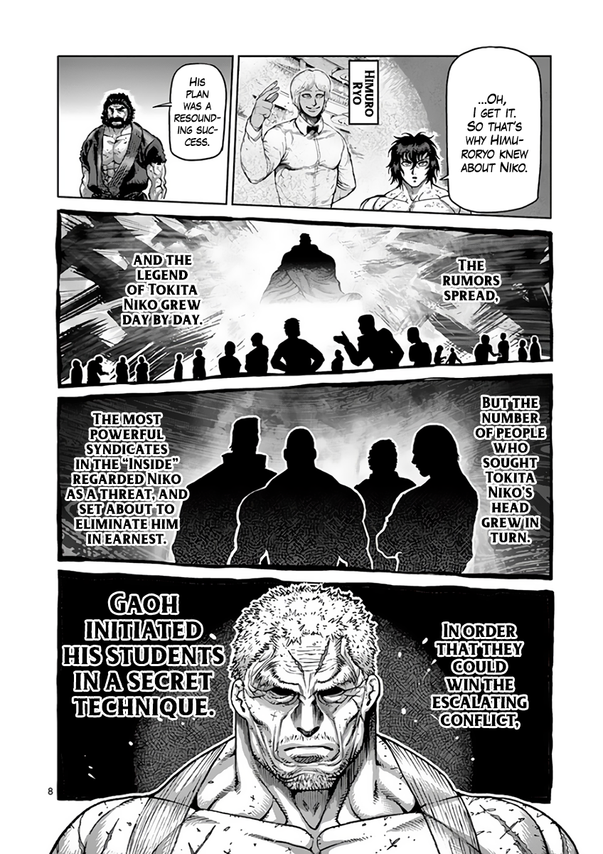 Page 8 of Chapter 228