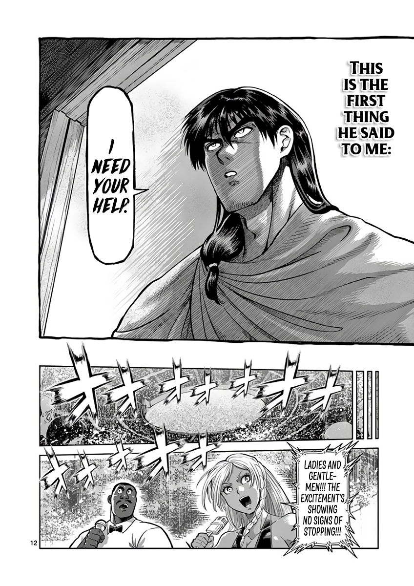 Page 12 of Chapter 228