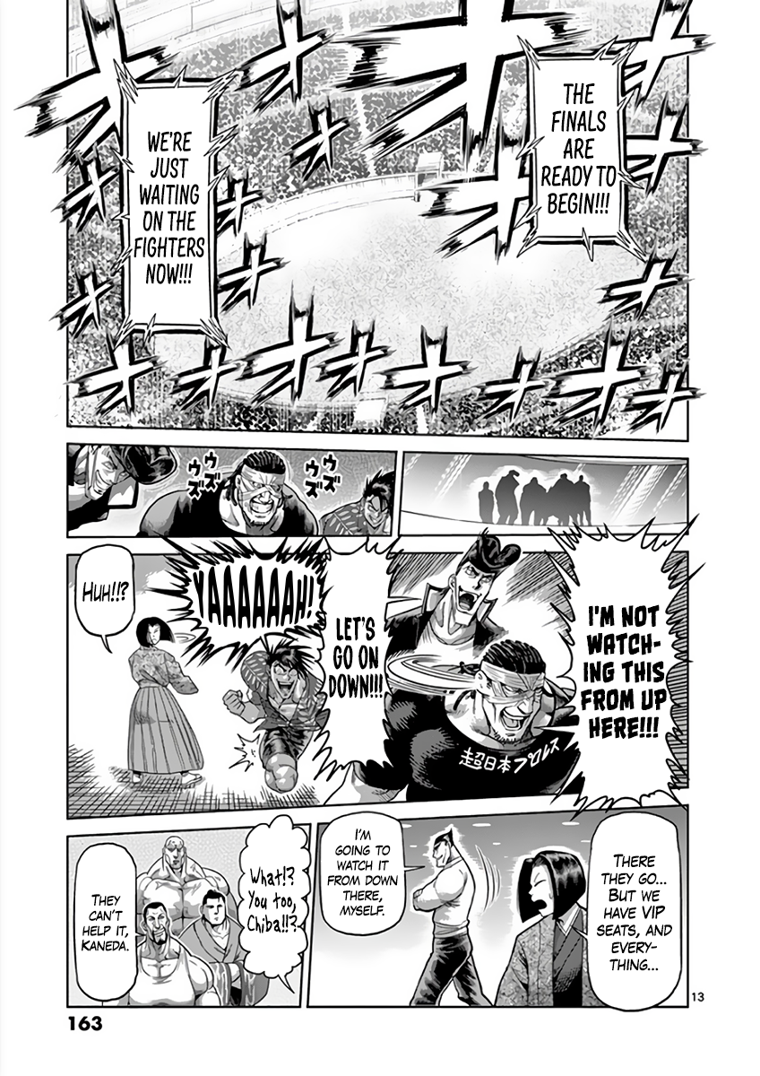 Page 13 of Chapter 228