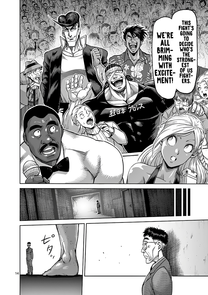 Page 14 of Chapter 228