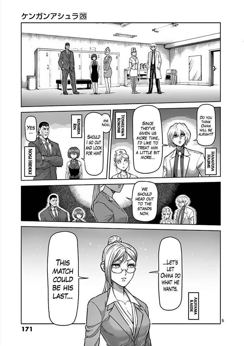 Page 5 of Chapter 229