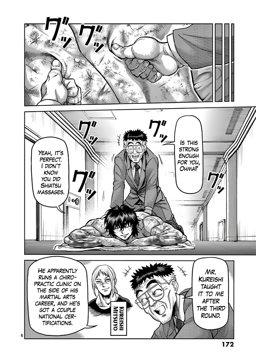 Page 6 of Chapter 229
