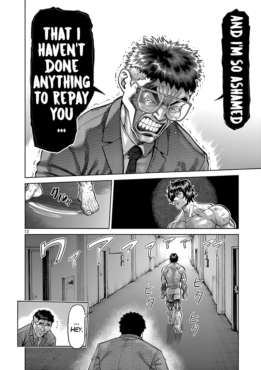 Page 12 of Chapter 229