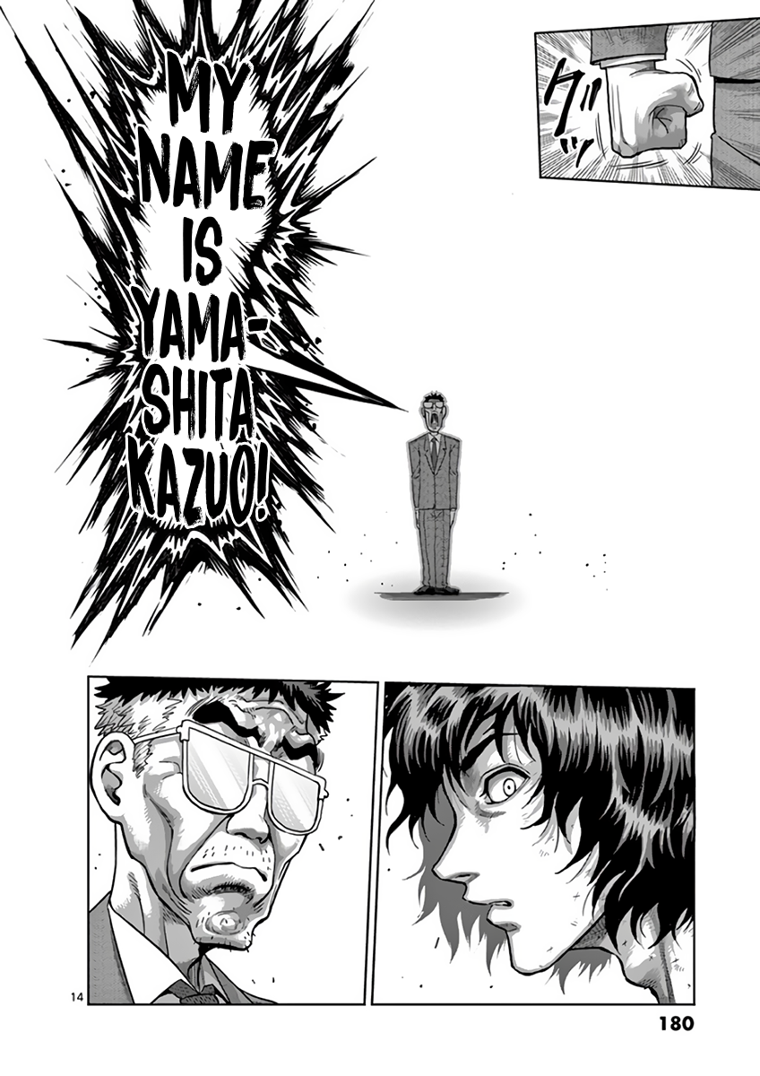 Page 14 of Chapter 229