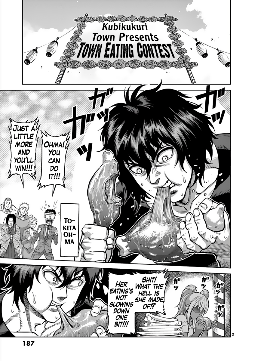 Page 2 of Chapter 229.5
