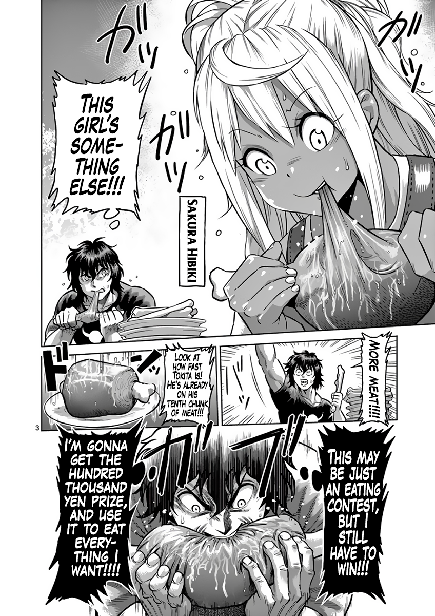 Page 3 of Chapter 229.5