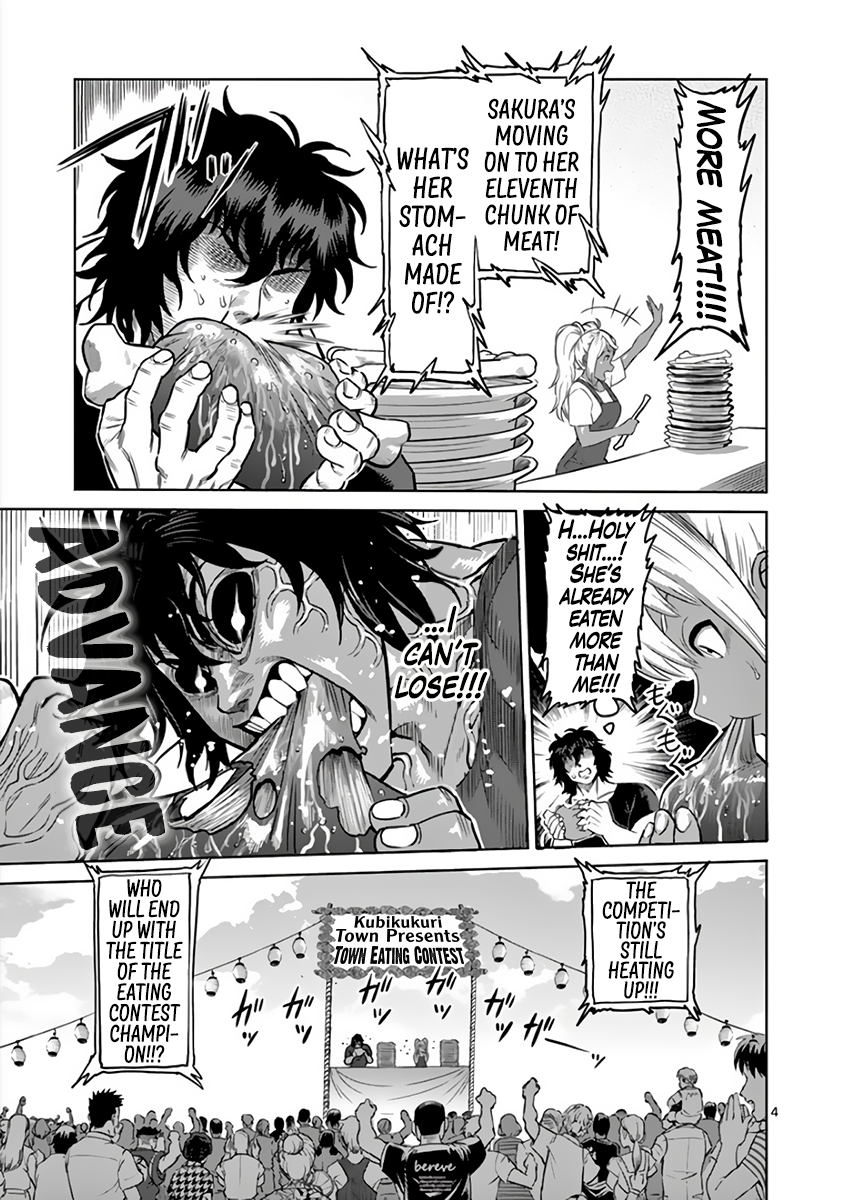 Page 4 of Chapter 229.5