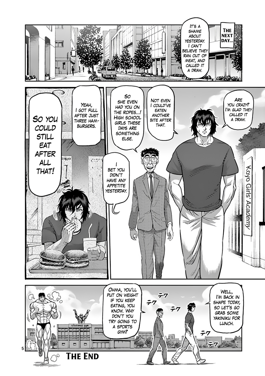 Page 5 of Chapter 229.5