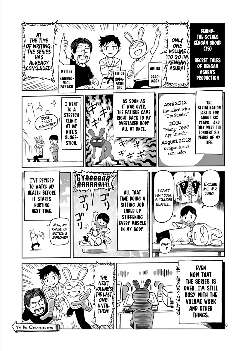 Page 6 of Chapter 229.5