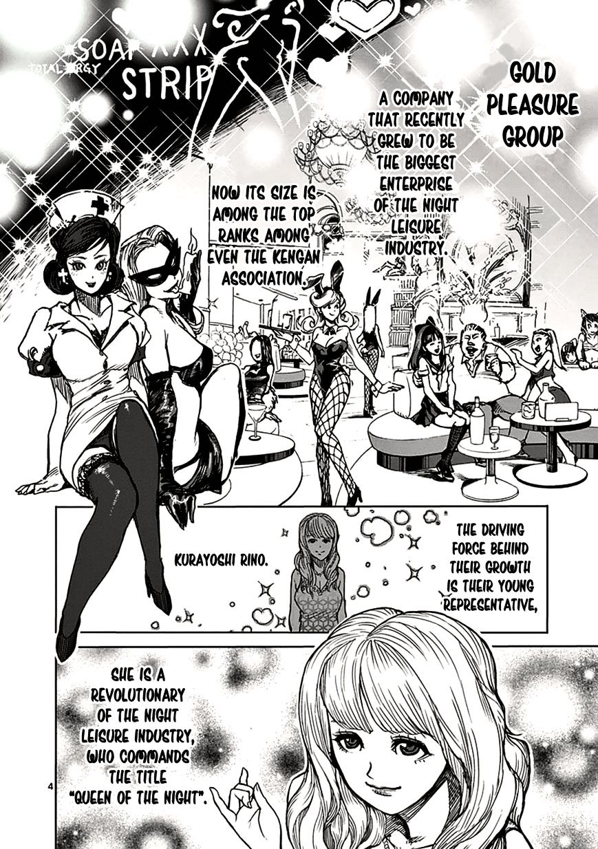 Page 4 of Chapter 23.5