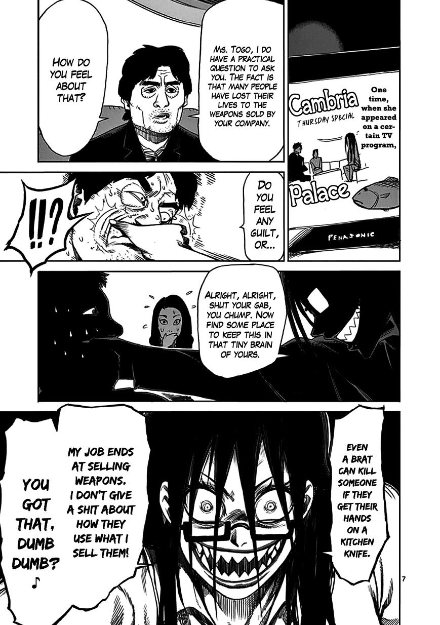 Page 7 of Chapter 23.5
